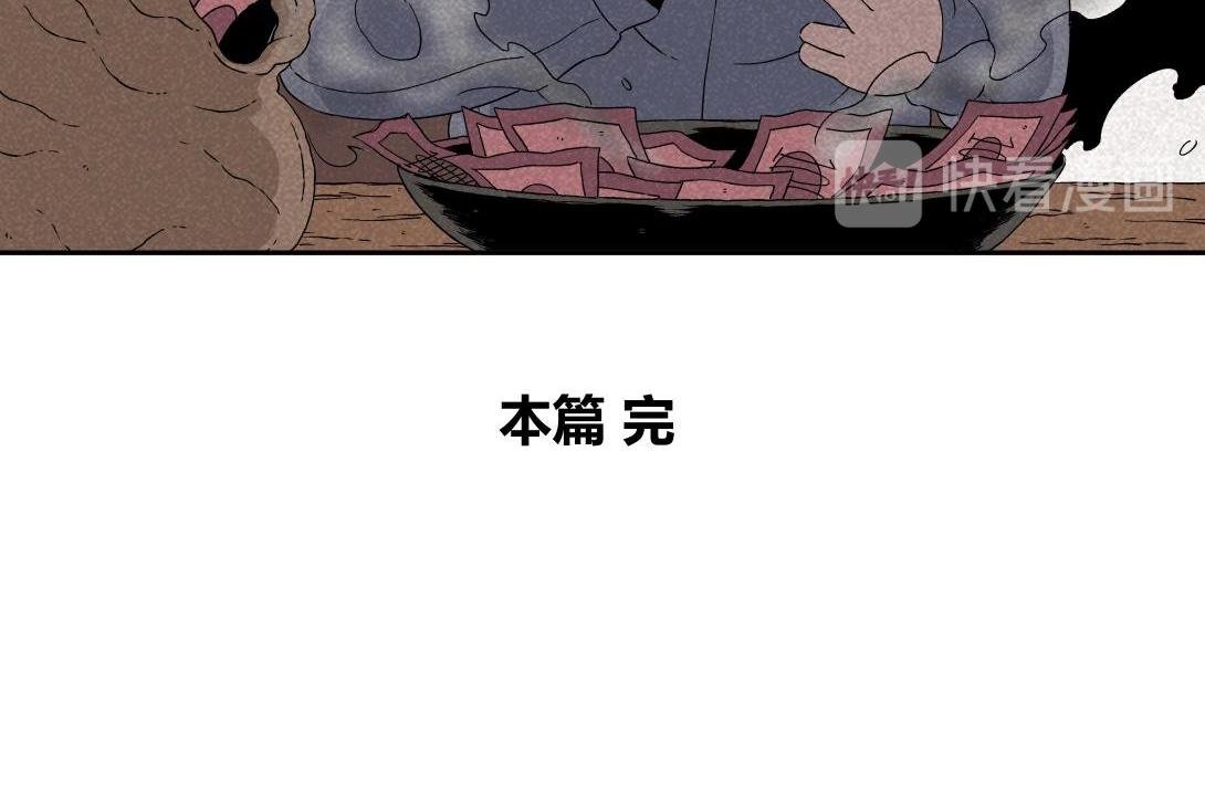 第22话 孤独的灯塔