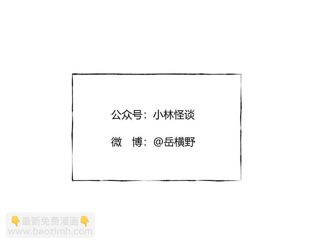 第22话 孤独的灯塔
