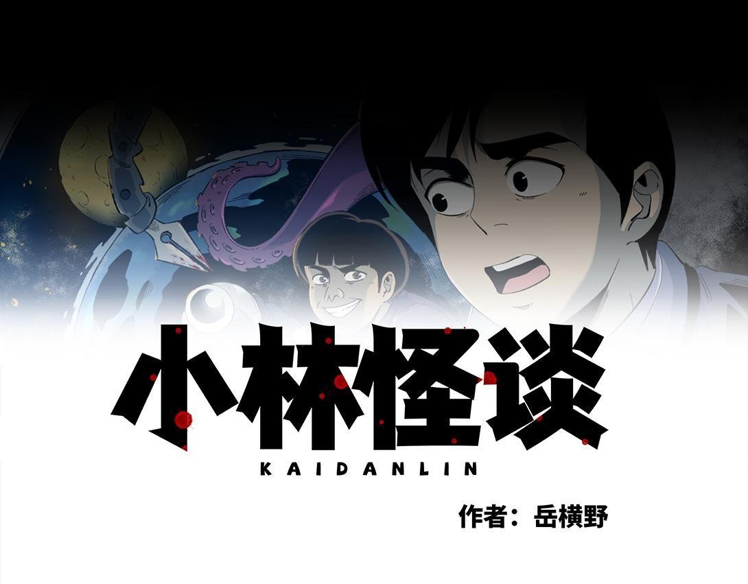 第24话 双胞遗孤＆借火