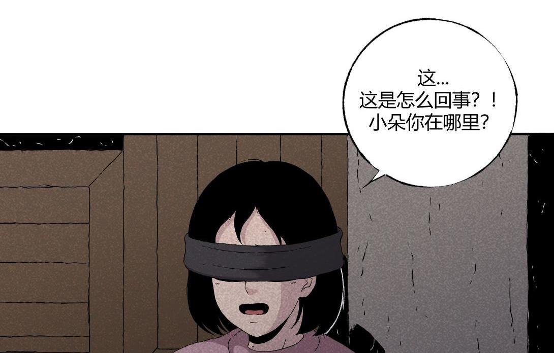 第24话 双胞遗孤＆借火