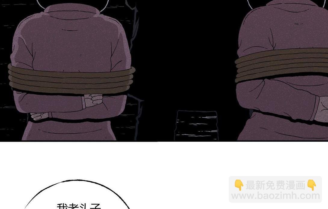 第24话 双胞遗孤＆借火