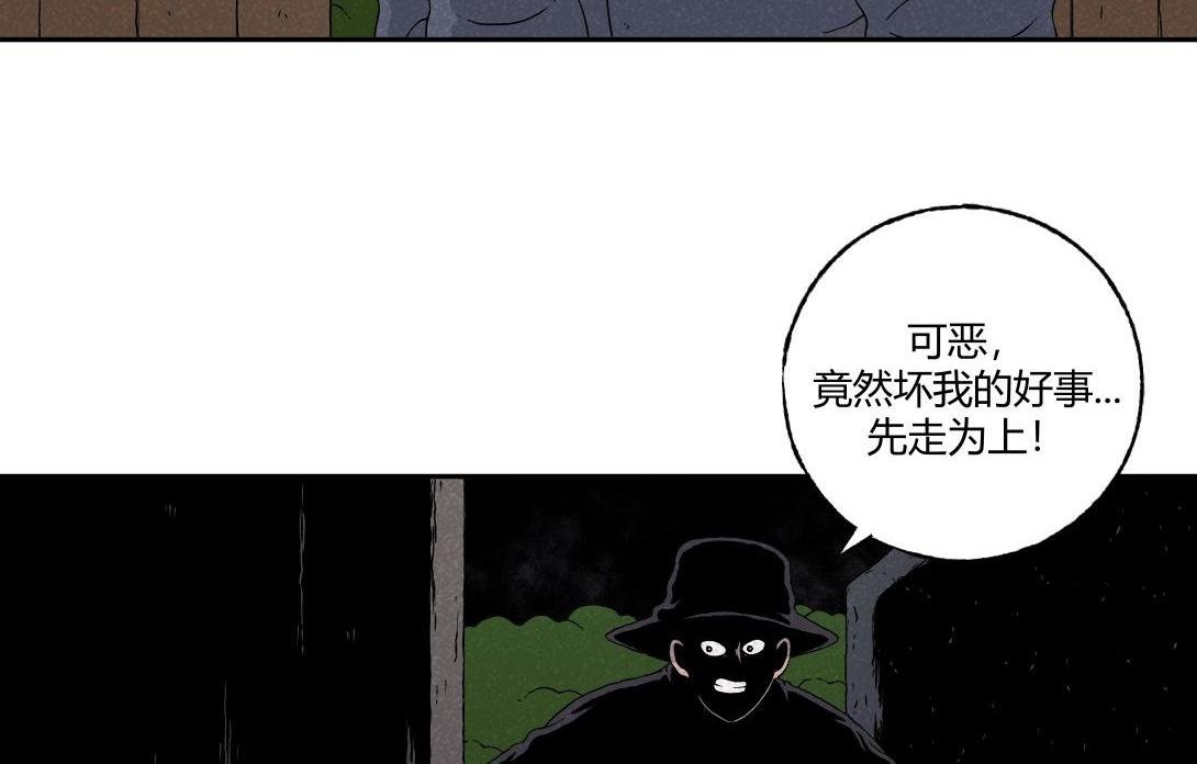 第24话 双胞遗孤＆借火