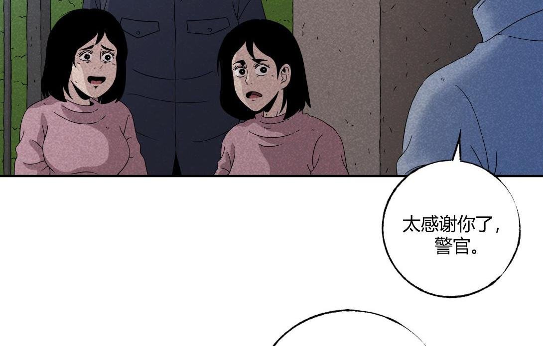第24话 双胞遗孤＆借火