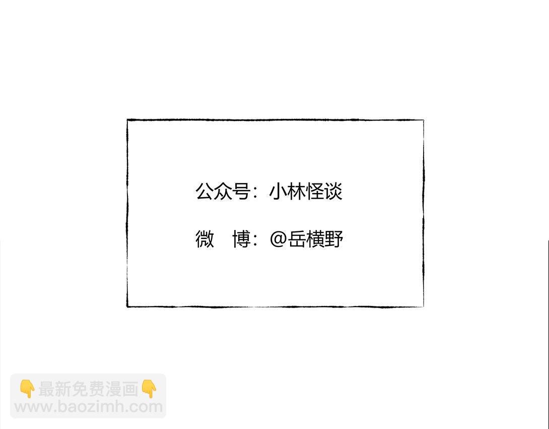 第24话 双胞遗孤＆借火