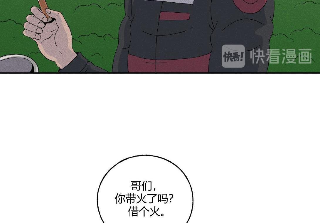 第24话 双胞遗孤＆借火