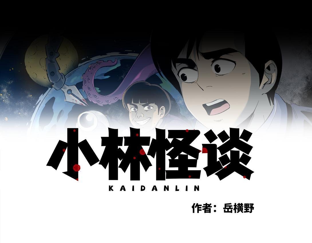 第25话 流浪汉上＆下