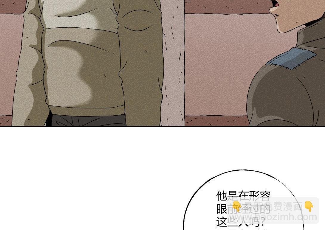 第25话 流浪汉上＆下