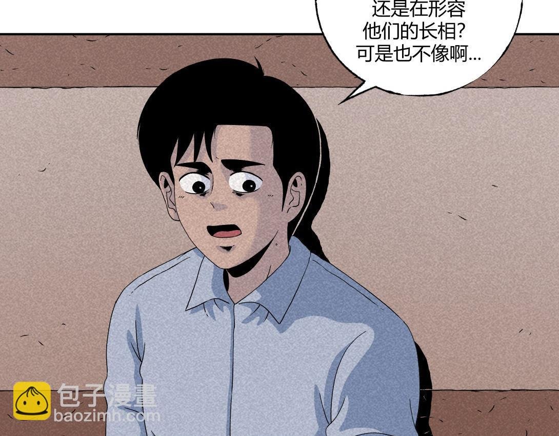 第25话 流浪汉上＆下