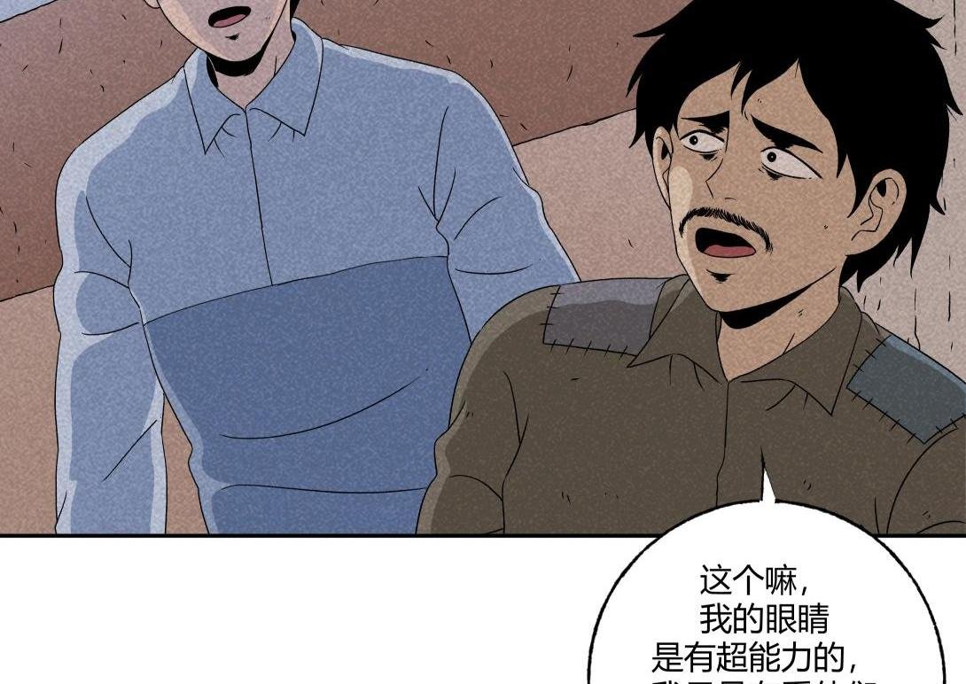 第25话 流浪汉上＆下
