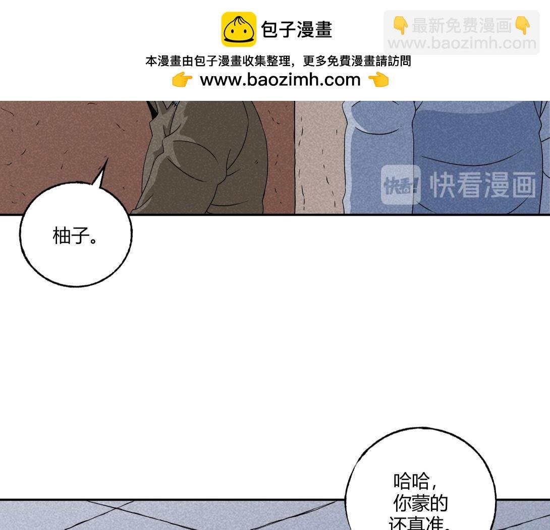 第25话 流浪汉上＆下