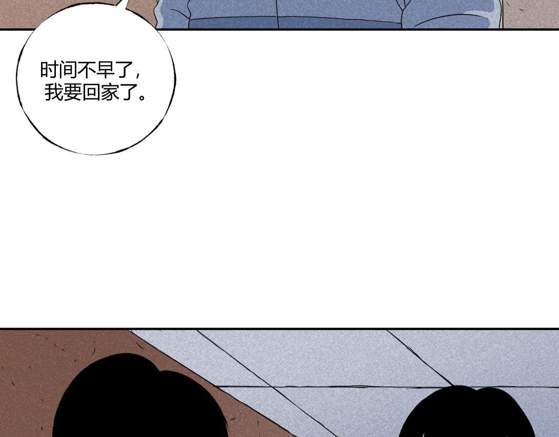 第25话 流浪汉上＆下