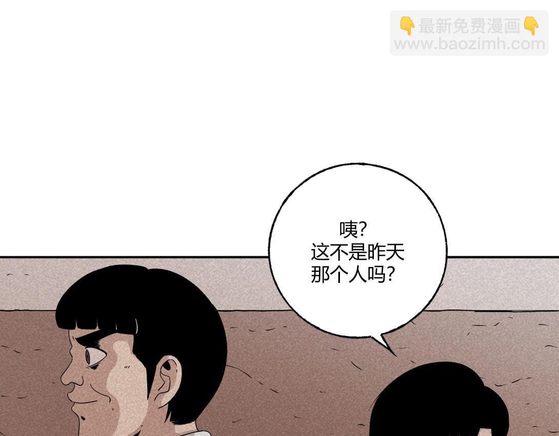 第25话 流浪汉上＆下