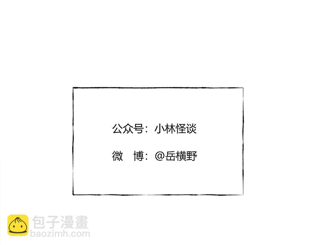 第25话 流浪汉上＆下