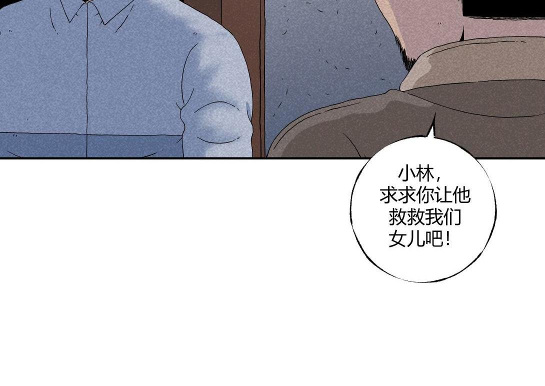 第25话 流浪汉上＆下