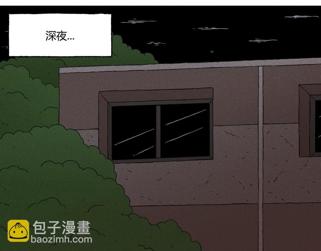 第25话 流浪汉上＆下