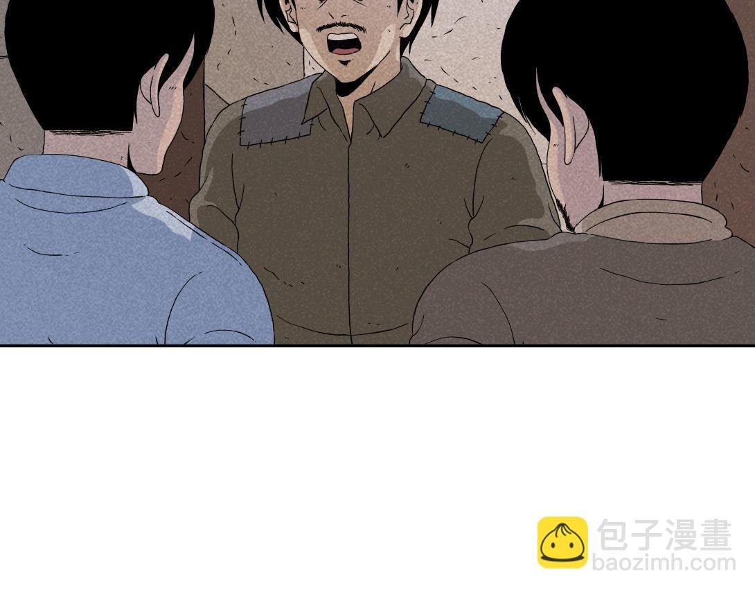 第25话 流浪汉上＆下
