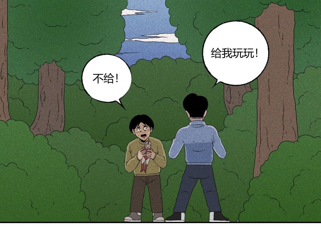 第27话 迷信的奶奶