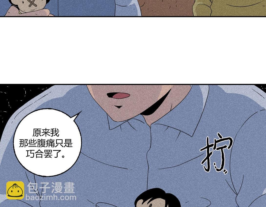 第27话 迷信的奶奶