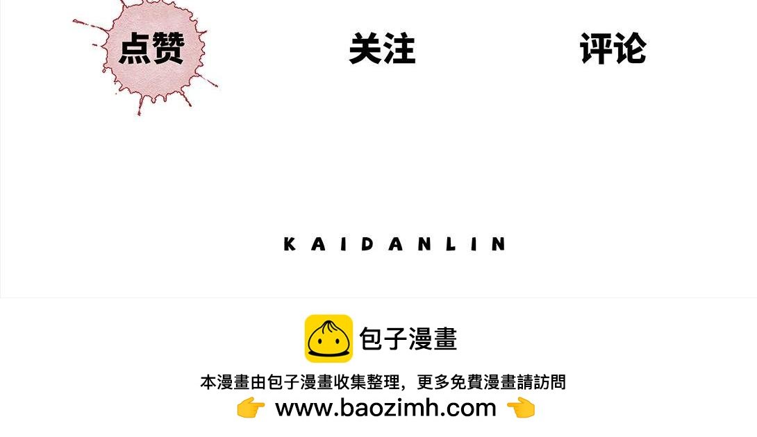 第27话 迷信的奶奶