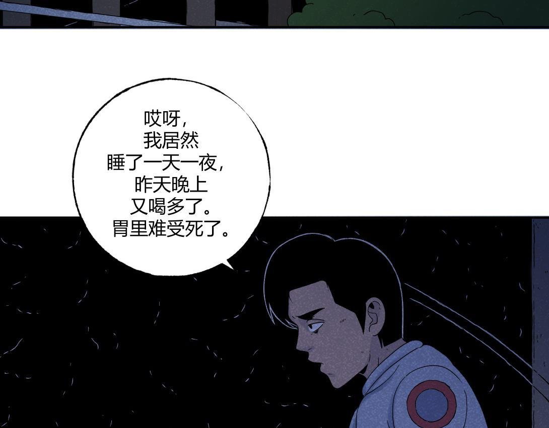 第28话 深夜宿舍＆假日图书馆