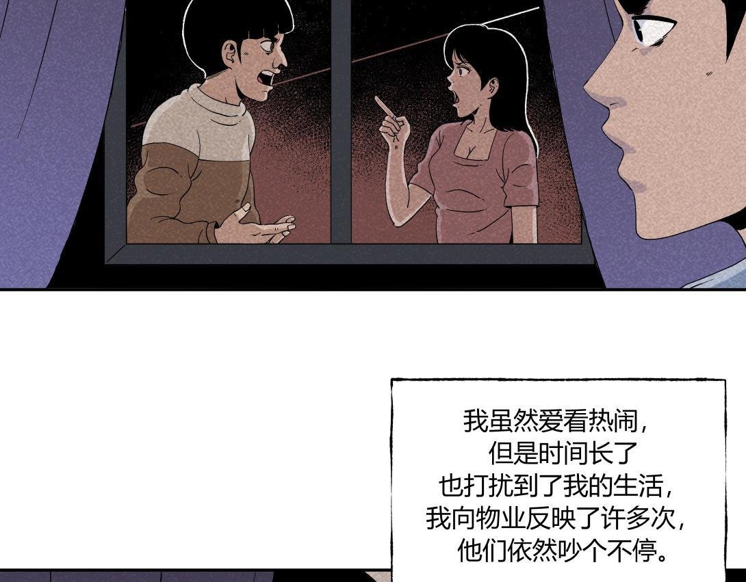 第31话 邻家女孩