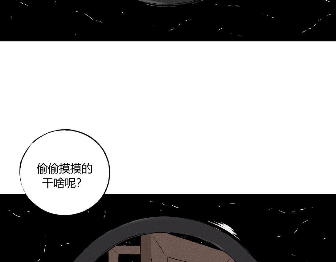 第31话 邻家女孩