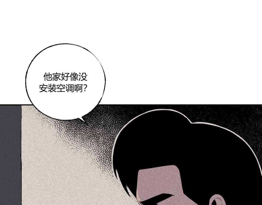 第31话 邻家女孩