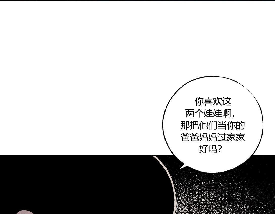 第31话 邻家女孩