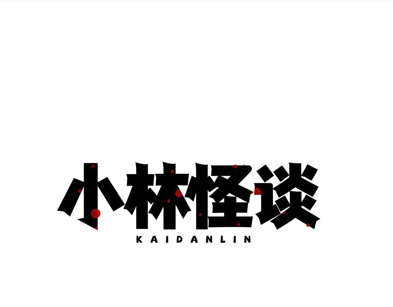 第2话 玩具