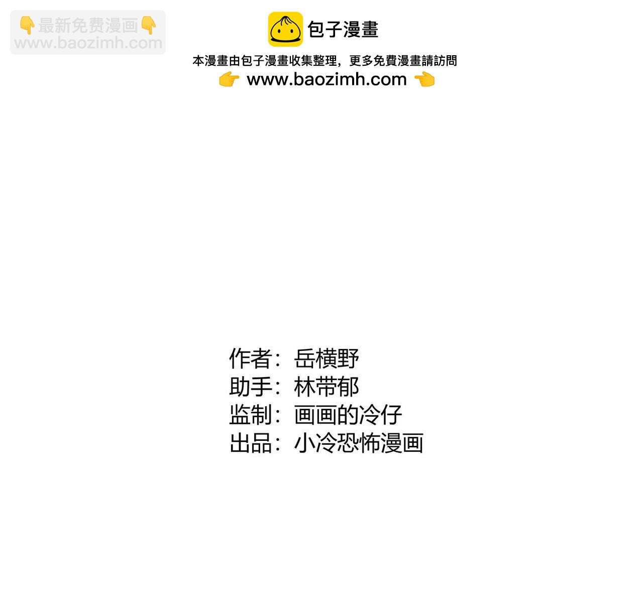 第2话 玩具