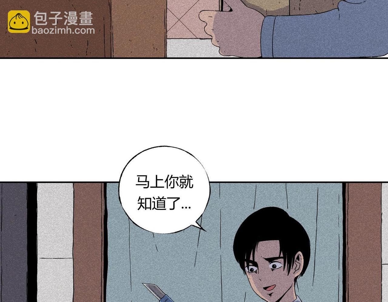 第2话 玩具