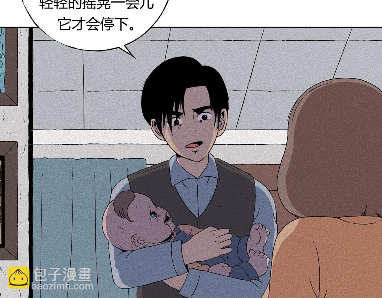 第2话 玩具