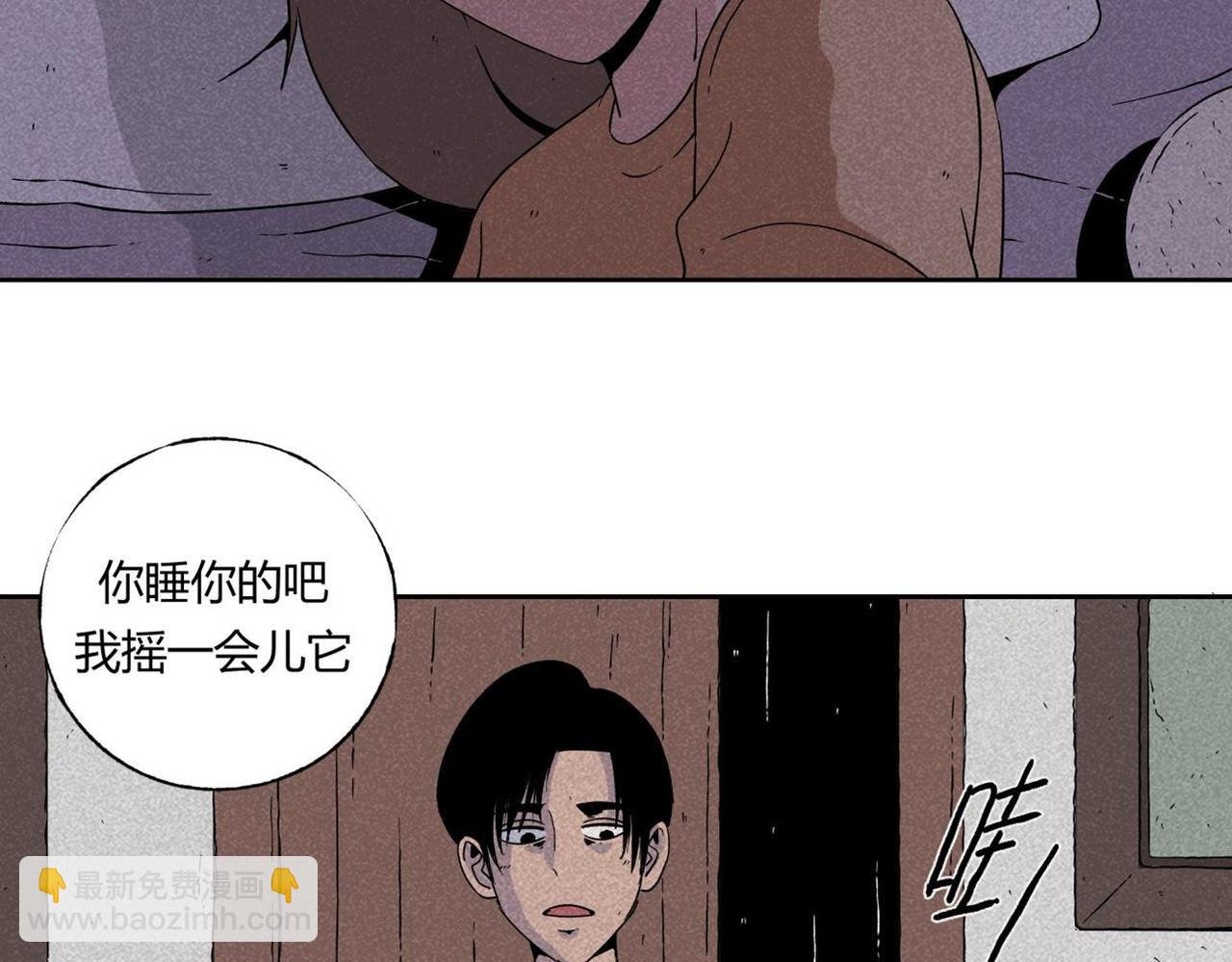 第2话 玩具