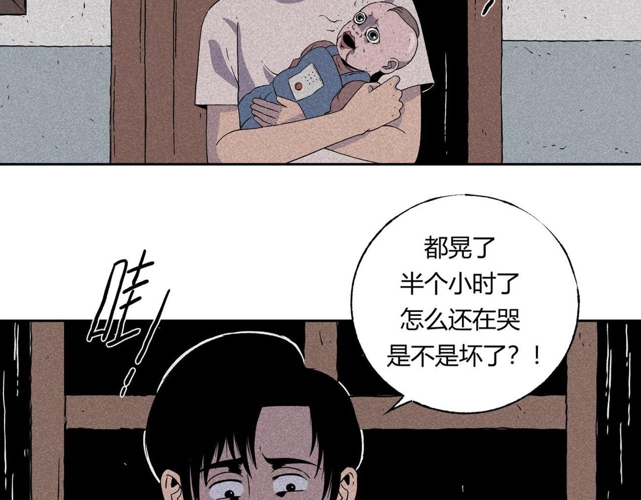 第2话 玩具