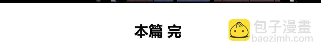 第32话 种植体＆寄生胎