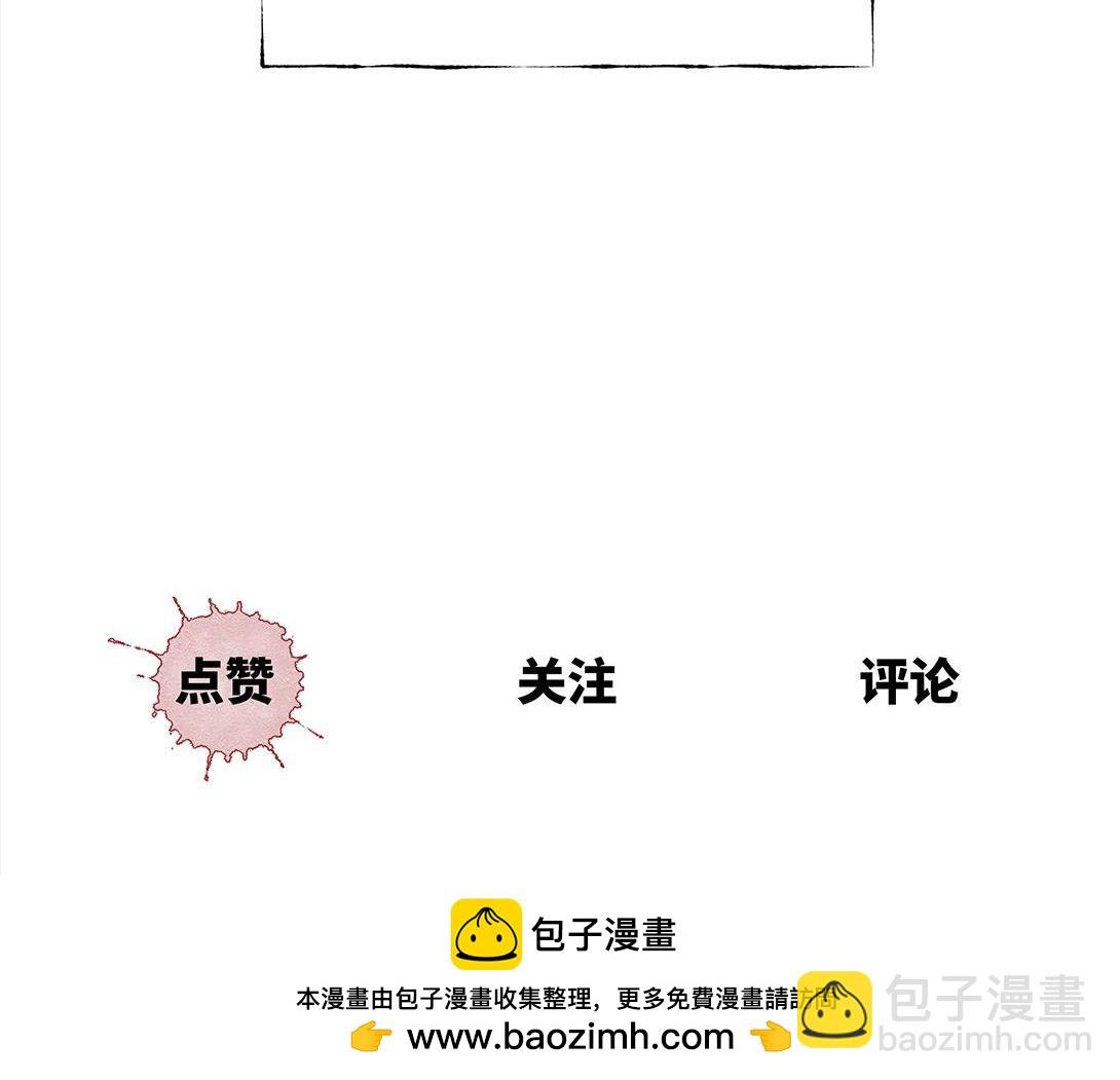 第32话 种植体＆寄生胎