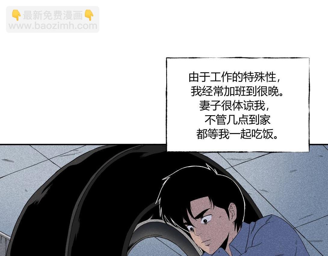 第35话 停车位