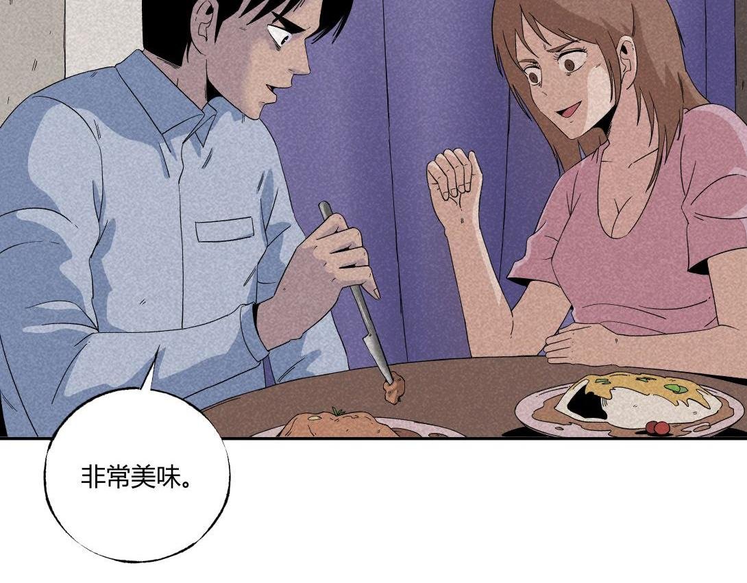 第35话 停车位