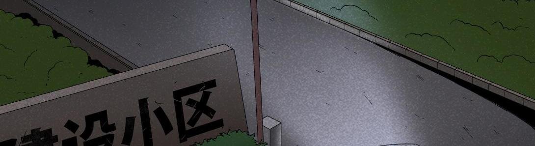 第35话 停车位