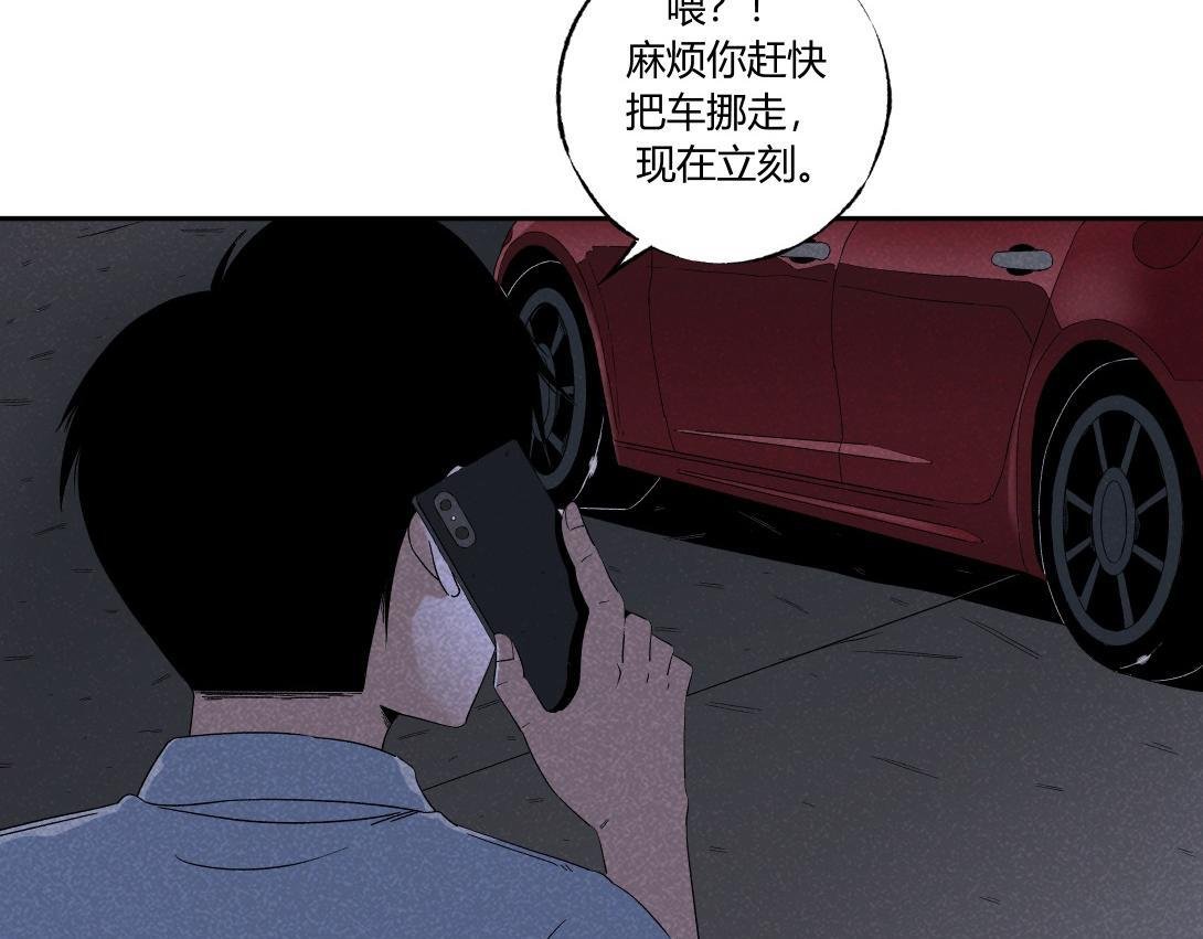 第35话 停车位