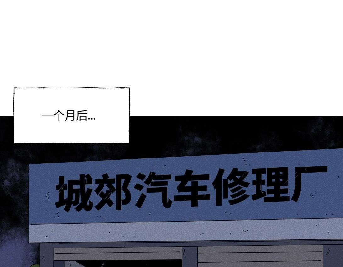 第35话 停车位