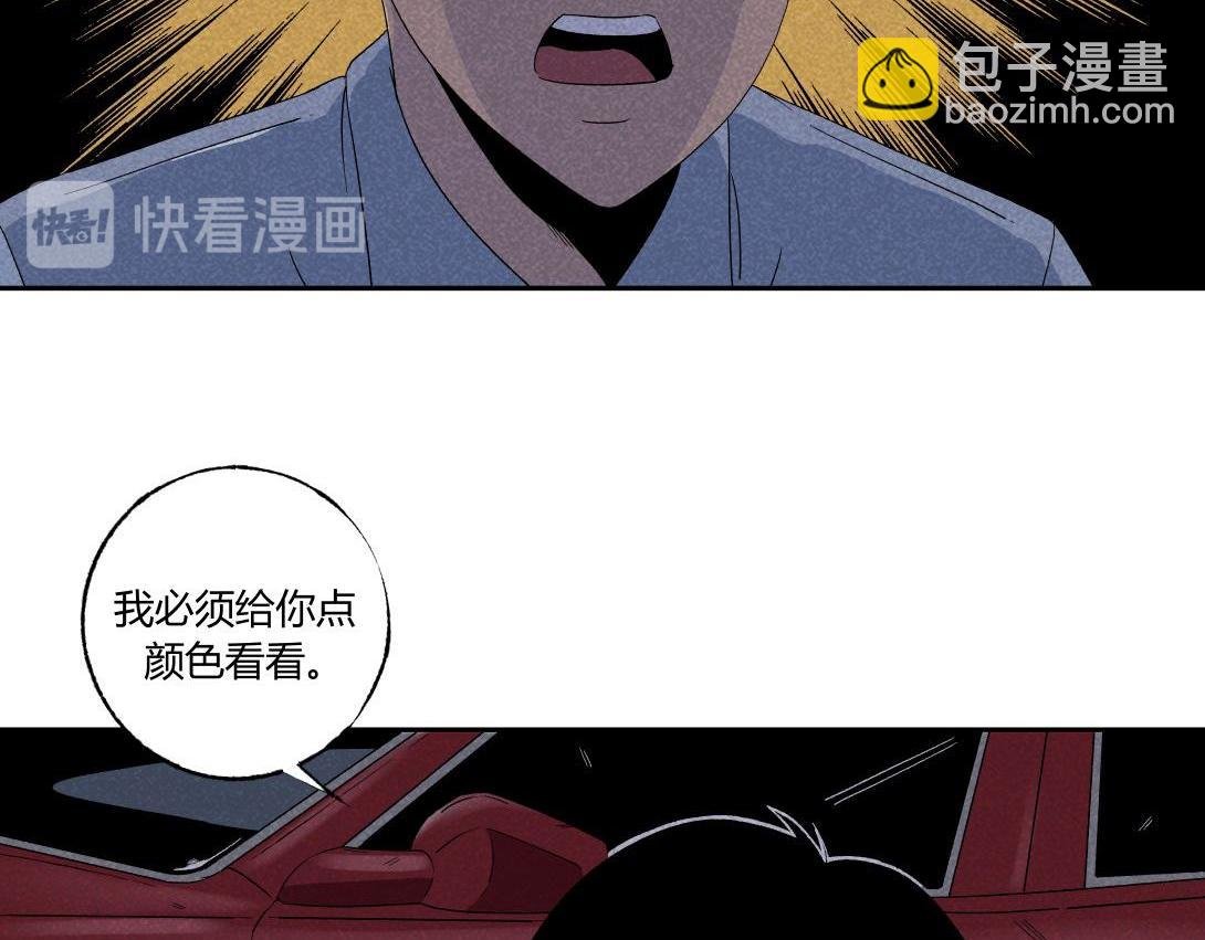 第35话 停车位