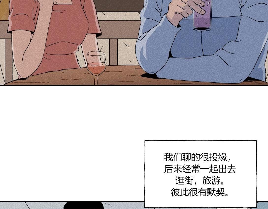 第37话 煮面
