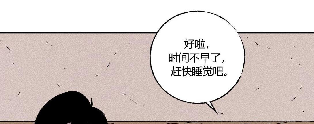第37话 煮面