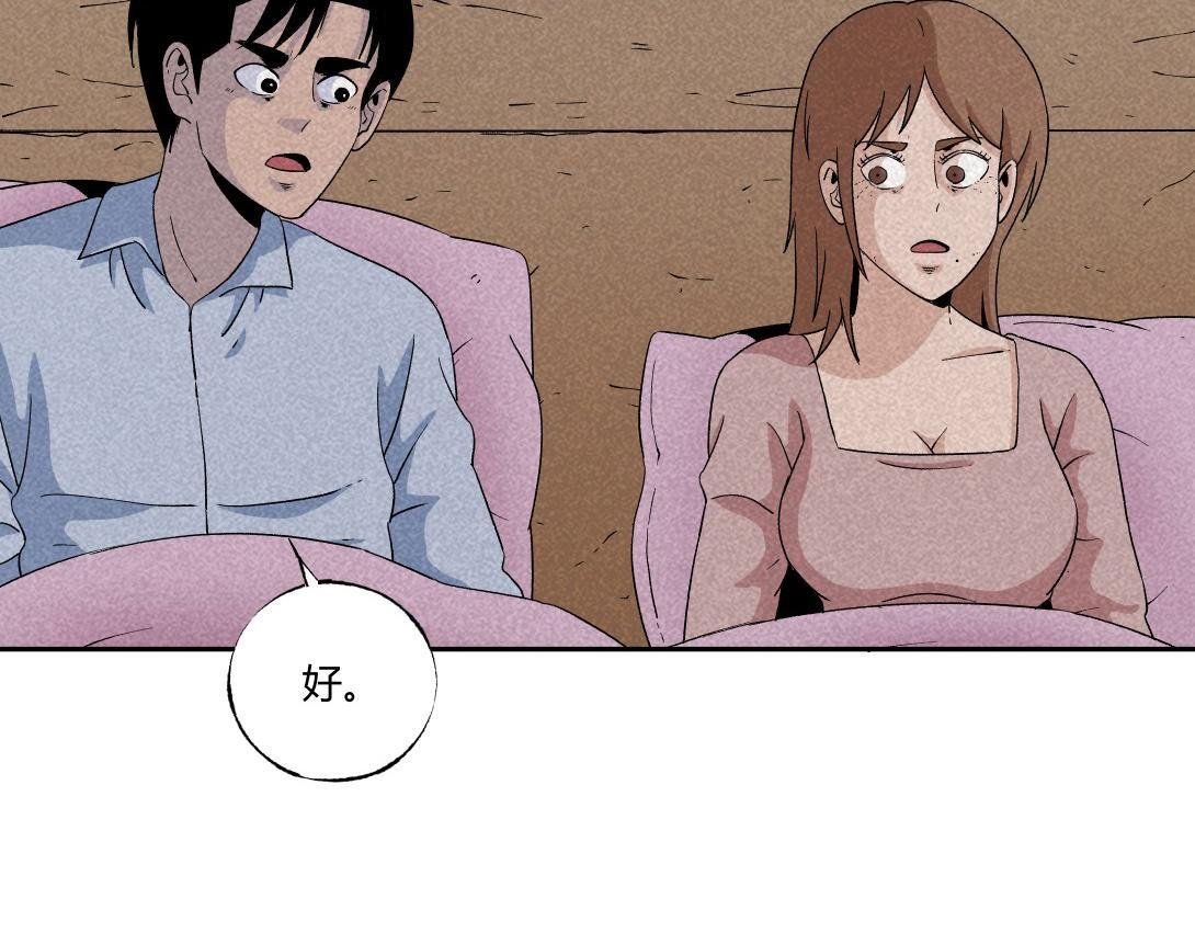 第37话 煮面