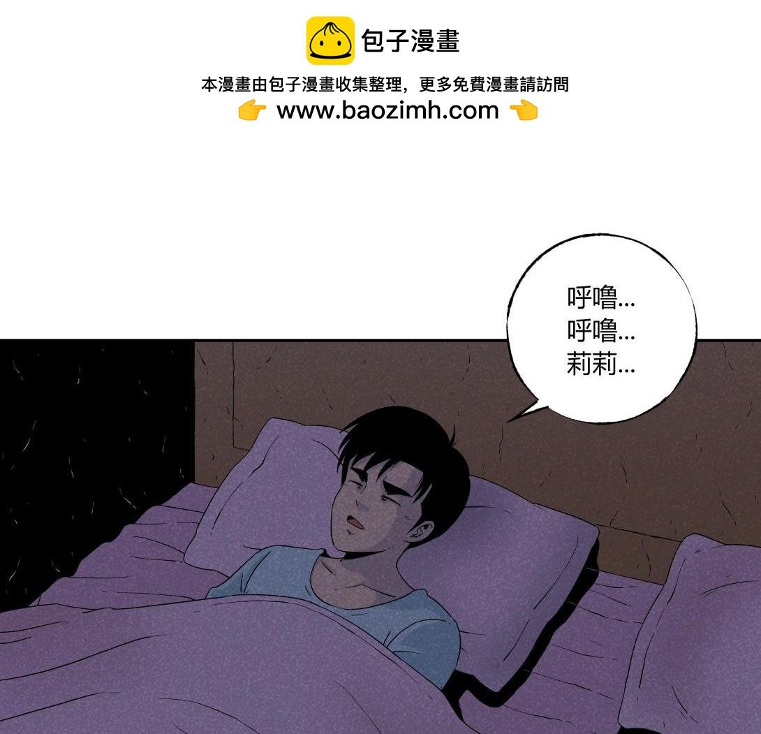 第37话 煮面