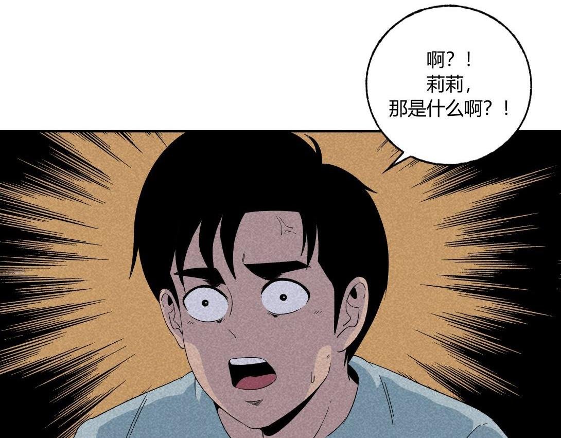 第37话 煮面