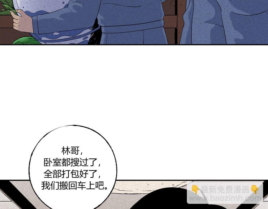 第38话 搬家公司