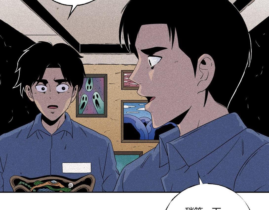 第38话 搬家公司