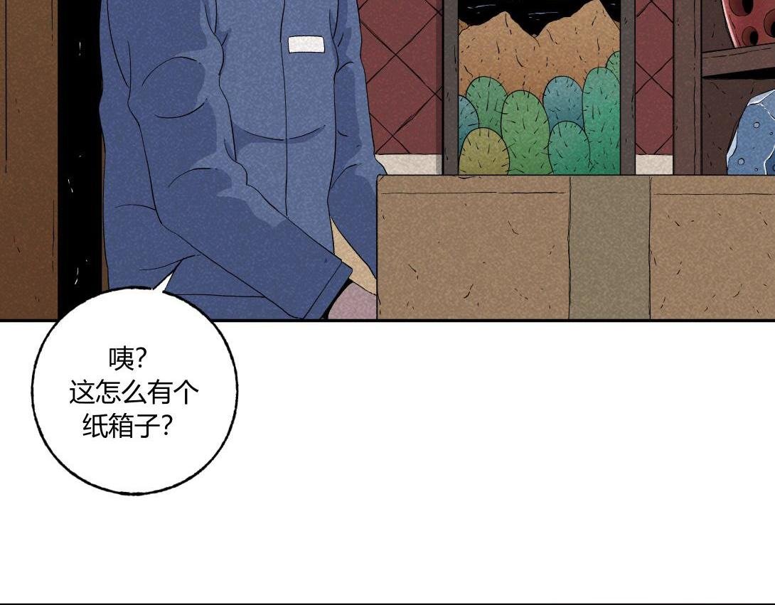 第38话 搬家公司